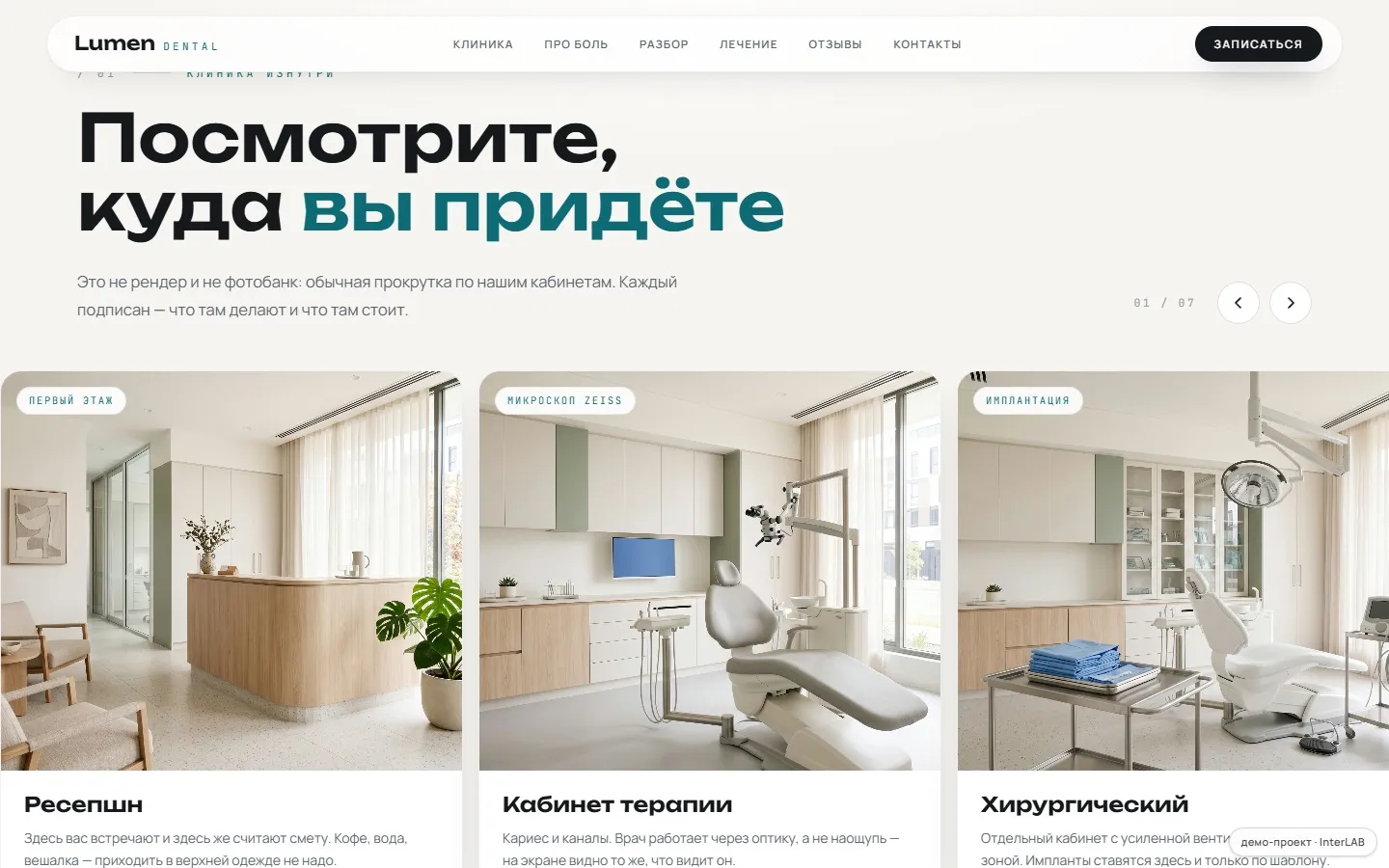 A strip of rooms instead of promises